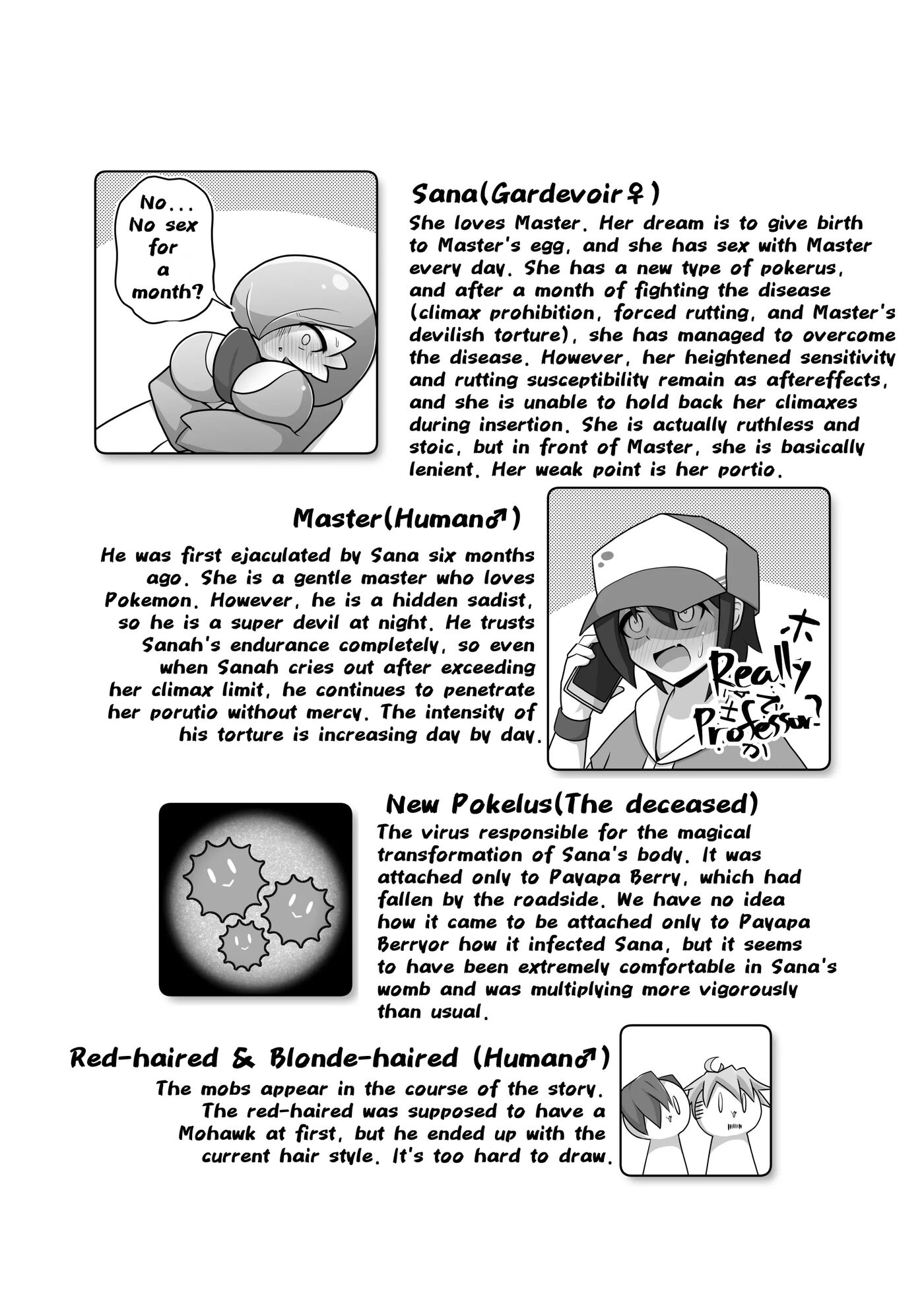 You Have Brought It On Yourself, Master! Chapter 1000 Page 4